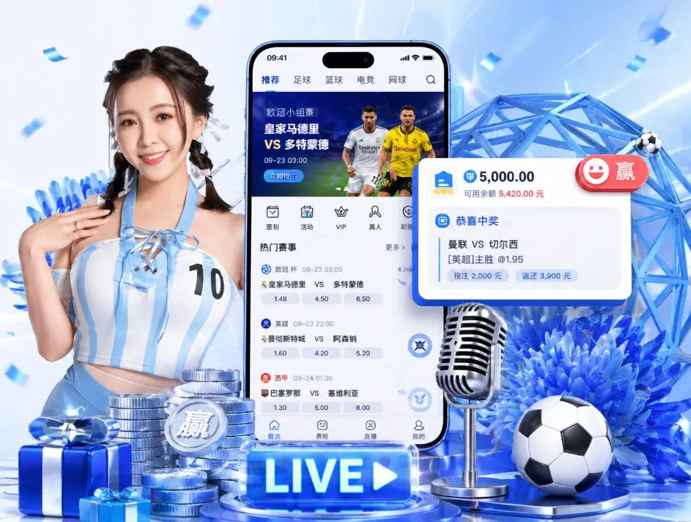 完美体育App